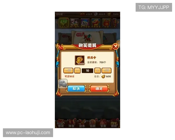 FC老虎机最新版本上线带来全新视觉体验和丰富奖励内容