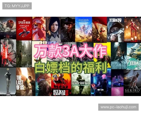 mg 游戏盒子中的热门游戏推荐，最新最热游戏一网打尽